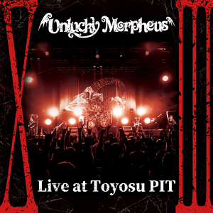 Vampir (Live at Toyosu PIT ver.)