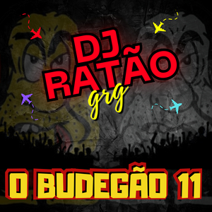 Boogue Woogue (Quero Ve Tu Balancar)