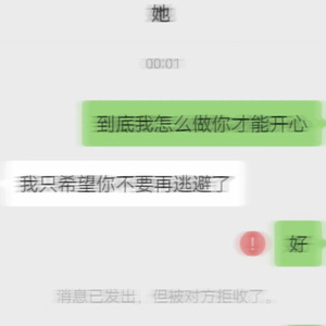 爱逃避（prod.Morrow x FAS)