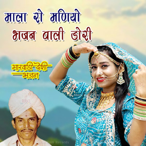 Snan Karle Ugamana Vani Bhajan