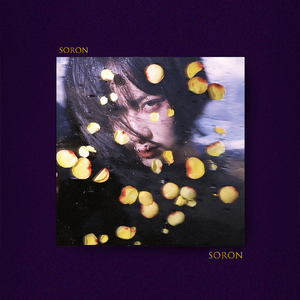 沉默付出【FREE】悲伤钢琴吉他旋律情绪 Emo 伴奏