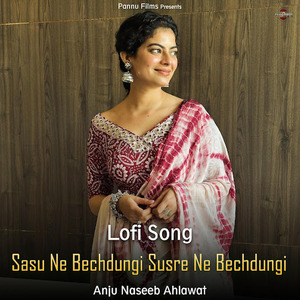 Sasu Ne Bechdungi Susre Ne Bechdungi (Lofi Remix)