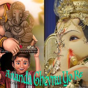 Ananda Ghevnu Yo Re