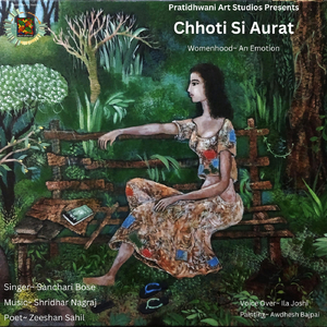 Chhoti Si Aurat