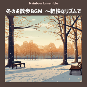 Corporate Mixture (Key G Ver.)