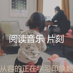 温和休息中梦想