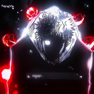 Yuji (SPED UP & REVERB)