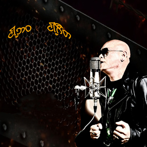 ငါ့ဘဝ ငါ့ဂီတ