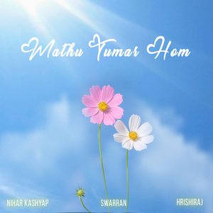 Mathu Tumar Hom