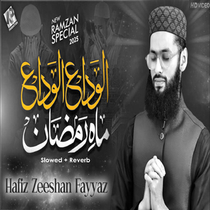 Alwada Alwada Mah e Ramzan (Lofi-Mix)