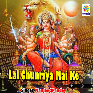 Lal Chunriya Mai Ke