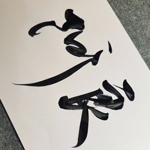 红色高跟鞋(cover蔡健雅）