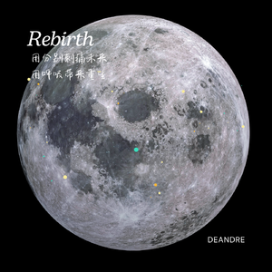 Rebrith