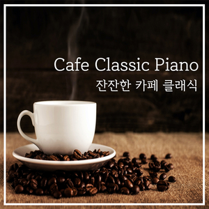 Faure : Sicilienne In G Minor Op.78 (포레 : 시실리안느 사단조 작품번호 78)