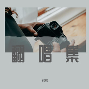 年华