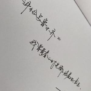 讲给乌鲁木齐