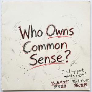 Who Owns Common Sense?