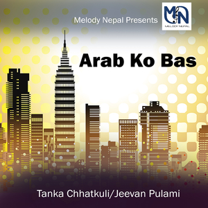 Arab Ko Bas
