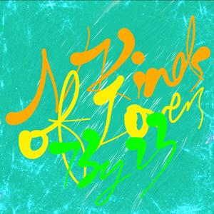 幸福陷阱（beautiful trap)[PROD BY 澜]