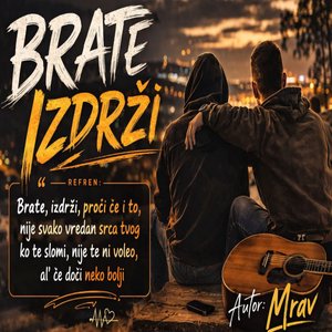 Brate Izdrži