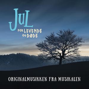 Rap i Frognerlinna (feat. Alise Malene Ohme & Ask/Oda Helene Jørgensen Amlie)