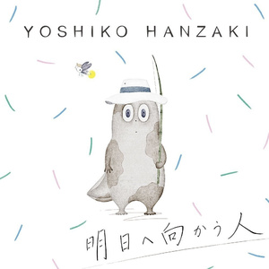 赤色のヒーロー