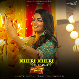 Dheere Dheere Ho Bhasur (Wedding Song)