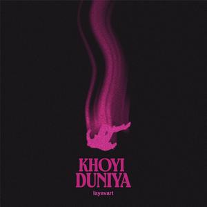 Khoyi Duniya