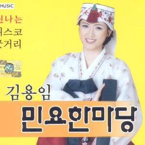 뱃노래(디스코)