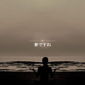 Excellent Ambiance for Soulful Winter