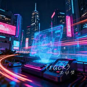 Track3 (Cover 希林娜依•高)