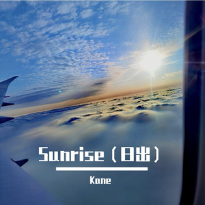 Sunrise（日出）