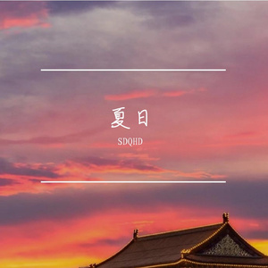 夏日女孩的缤纷画卷