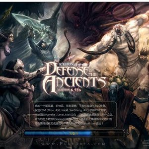 Sophia-the dota（Sophia remix）