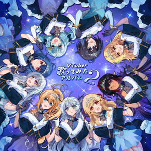 Bad ∞ End ∞ Night (Cover)