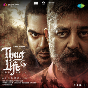 Muththa Mazhai (Reprise) (From "Thug Life") (Tamil)