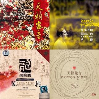 马常胜曲谱_马常胜虞美人古琴曲谱