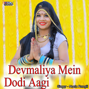 Devmaliya Mein Dodi Aagi