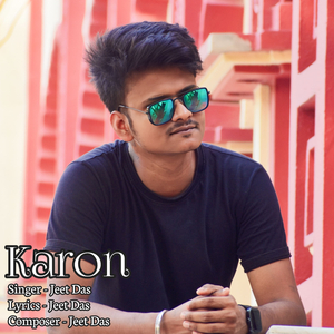 Karon