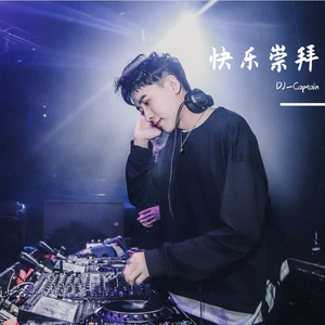 快乐崇拜×Meet Her At The LoveParade （Captain Bootleg）
