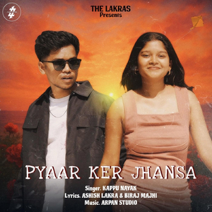 Pyaar Ker Jhansa