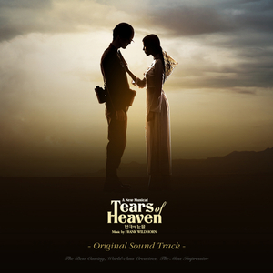 Sweet Song Of Life (Linh Version)