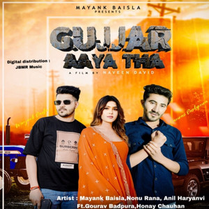 Gujjar Aaya Tha Gujjar