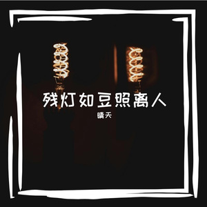 泸州老窖有点甜的