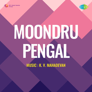 Ullathilae Pongivarum