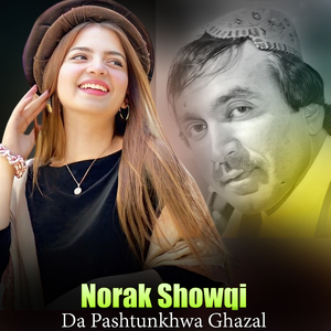 Da Pashtunkhwa Ghazal