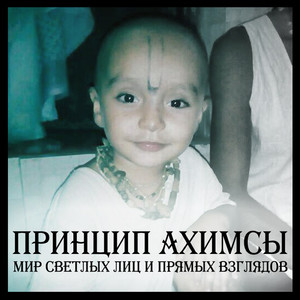 Под слоем земли