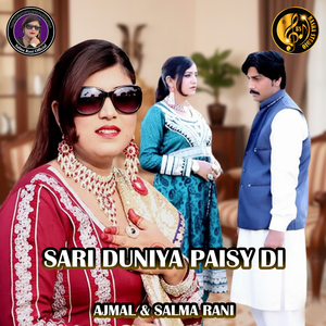 Sari Duniya Paisy Di