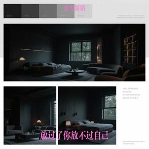 放过了你放不过自己
