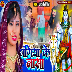 Bhangiya Ke Nasa